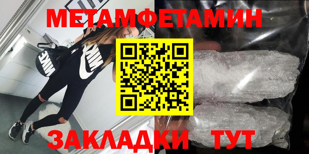 Выборг  Amphetamine 98%  Amphetamine  Вход с VPN 