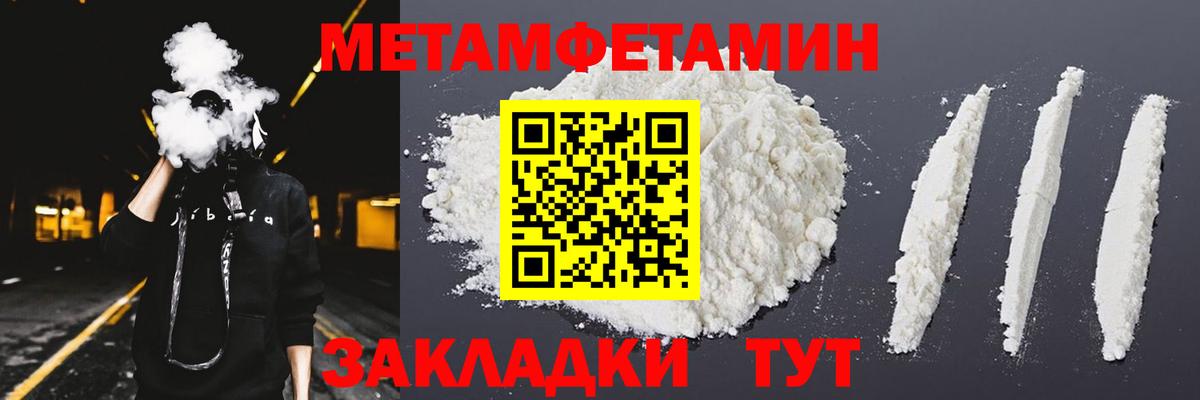 АМФЕТАМИН VHQ Выборг
