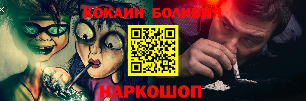 COCAIN Fish Scale Выборг