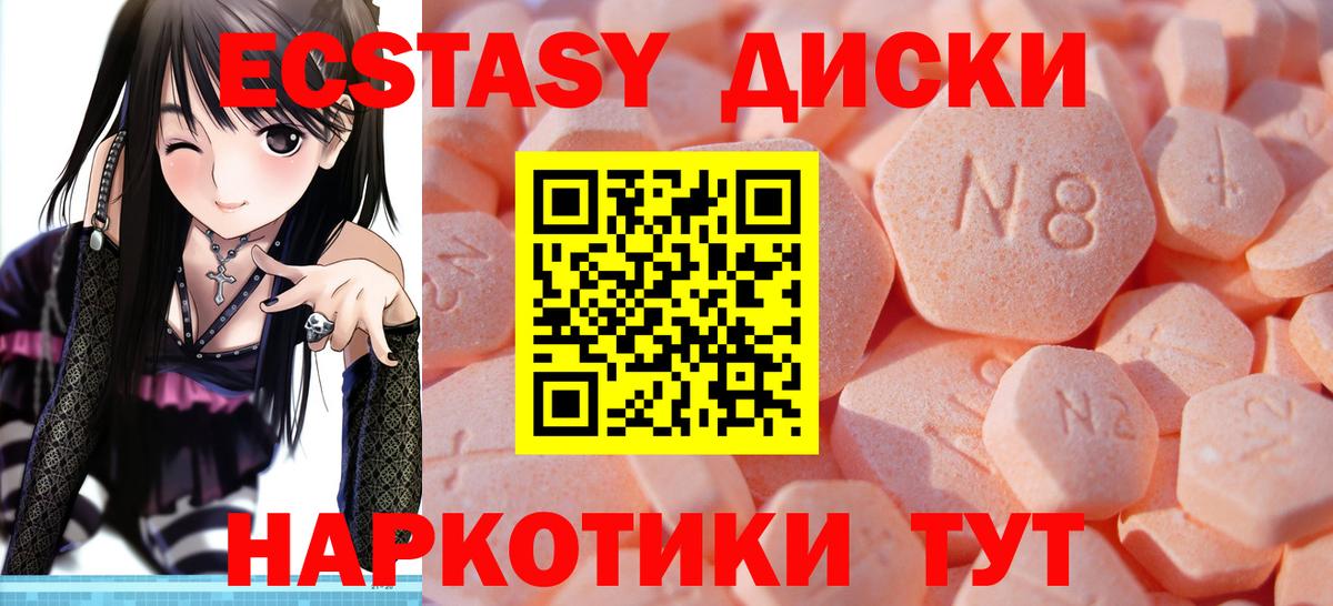 ЭКСТАЗИ mix Выборг