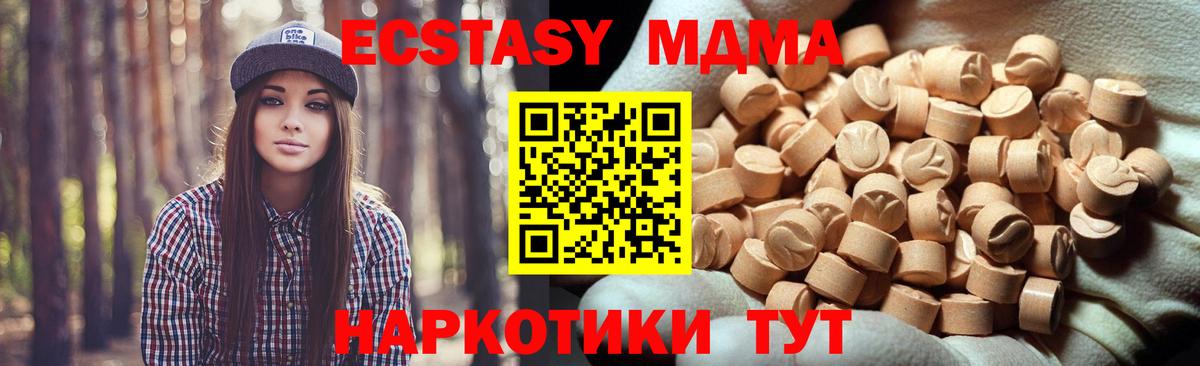 Выборг  Экстази  сколько стоит  ссылка на мегу как зайти  Ecstasy бентли  Вход с VPN  ЭКСТАЗИ XTC 