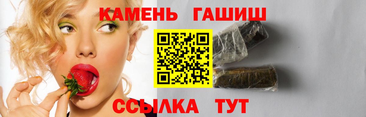 ГАШИШ  ГАШ Premium  дарнет шоп  Выборг  ГАШИШ хэш  Вход с VPN 