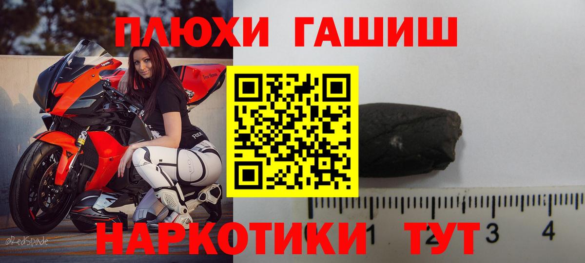 ГАШИШ 40% ТГК Выборг