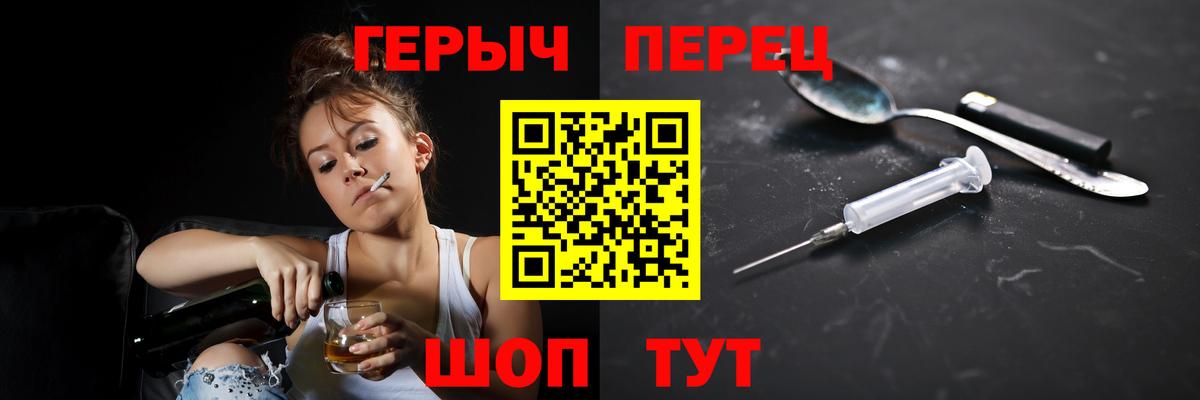 Героин  ГЕРОИН афганец  Вход с VPN  Выборг 