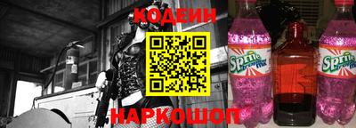 мескалин Краснодар