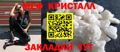мяу мяу мука Краснокаменск