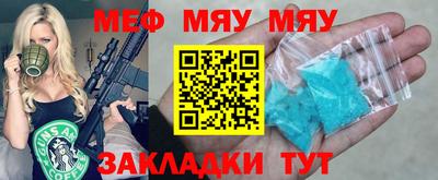 ALPHA-PVP Краснознаменск