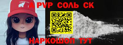 мяу мяу мука Краснокаменск