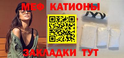мескалин Краснодар