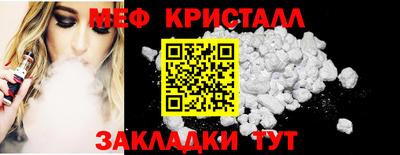 мескалин Краснодар