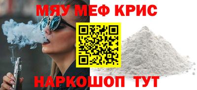 мескалин Краснодар
