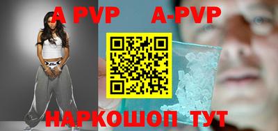 мескалин Краснодар