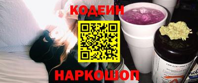 мяу мяу мука Краснокаменск