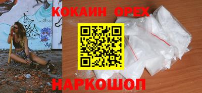 ALPHA-PVP Краснознаменск