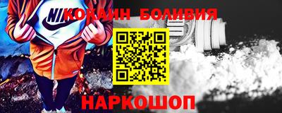 мяу мяу мука Краснокаменск