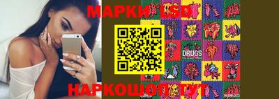 мескалин Краснодар