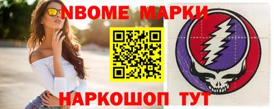 мескалин Краснодар