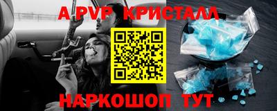 мяу мяу мука Краснокаменск