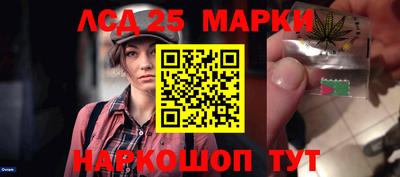 мескалин Краснодар