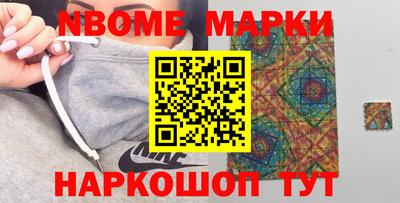 ALPHA-PVP Краснознаменск