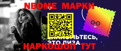 ALPHA-PVP Краснознаменск