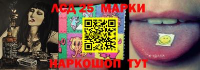 мескалин Краснодар