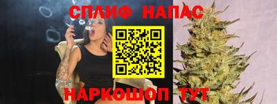 ALPHA-PVP Краснознаменск