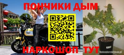 мескалин Краснодар