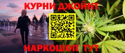 мескалин Краснодар