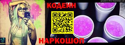 мескалин Краснодар