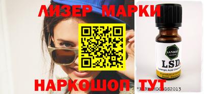 ALPHA-PVP Краснознаменск