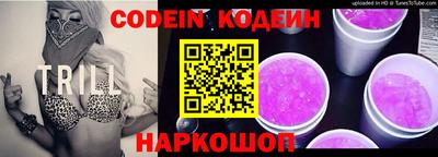 мяу мяу мука Краснокаменск