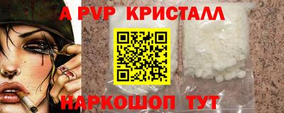 мяу мяу мука Краснокаменск