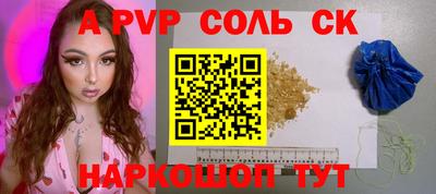 мескалин Краснодар