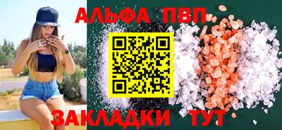 мескалин Краснодар