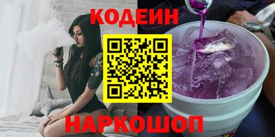 мяу мяу мука Краснокаменск