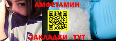 ALPHA-PVP Краснознаменск