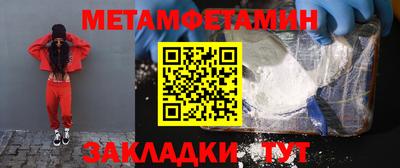 мескалин Краснодар