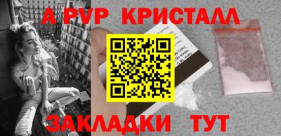 мяу мяу мука Краснокаменск