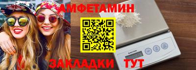 ALPHA-PVP Краснознаменск