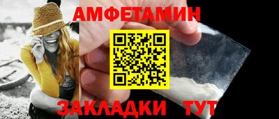 мескалин Краснодар