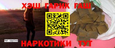 ALPHA-PVP Краснознаменск