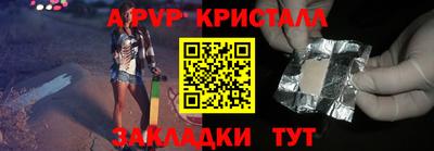 мескалин Краснодар