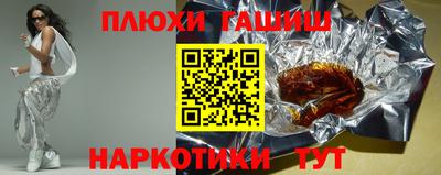 ALPHA-PVP Краснознаменск
