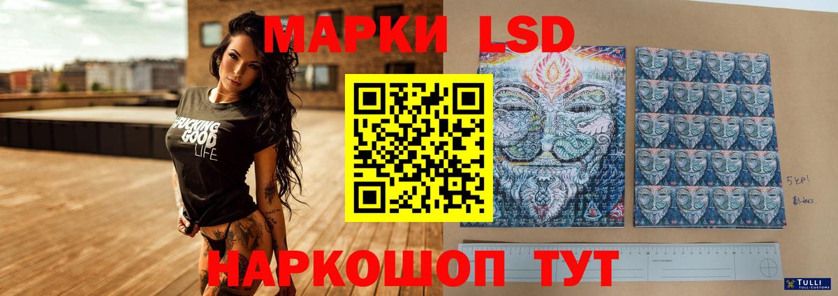 ЛСД экстази кислота  Вход с VPN  МЕГА ТОР  LSD-25 экстази кислота  Выборг  Лсд 25 экстази 