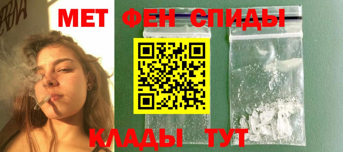 Галлюциногенные грибы Выборг
