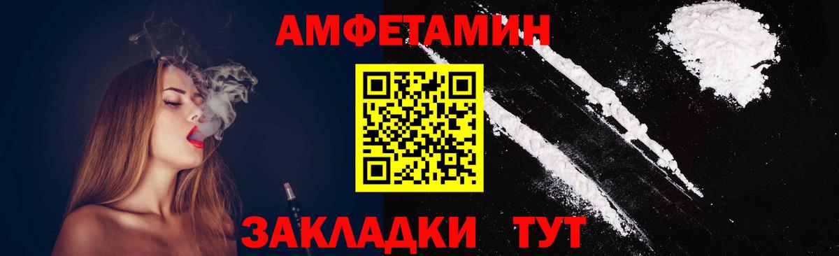 МЕТАМФЕТАМИН витя  МЕТАМФЕТАМИН витя  Выборг  Вход с VPN 