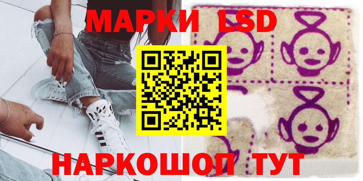 Марки N-bome 1,5мг Выборг