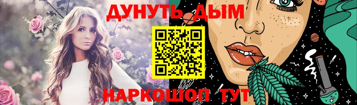 МАРИХУАНА сатива  Бошки Шишки OG Kush  Бошки Шишки Amnesia  Выборг  Вход с VPN 