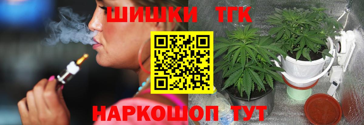 Канабис марихуана Выборг